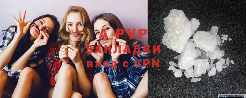 APVP крисы CK  Биробиджан 